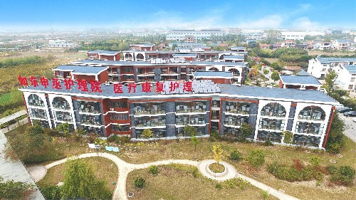 如東申丞護理院